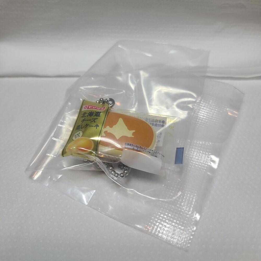 Hokkaido Cheese Steamed Cake Gachapon Keychain